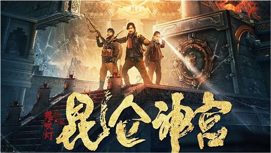 超黄金街霸4