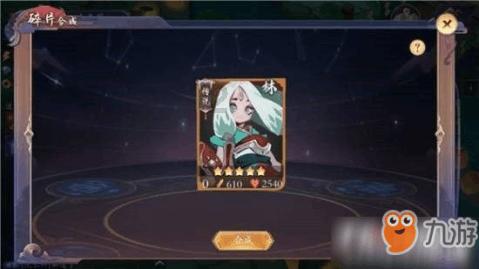 救援男厨师